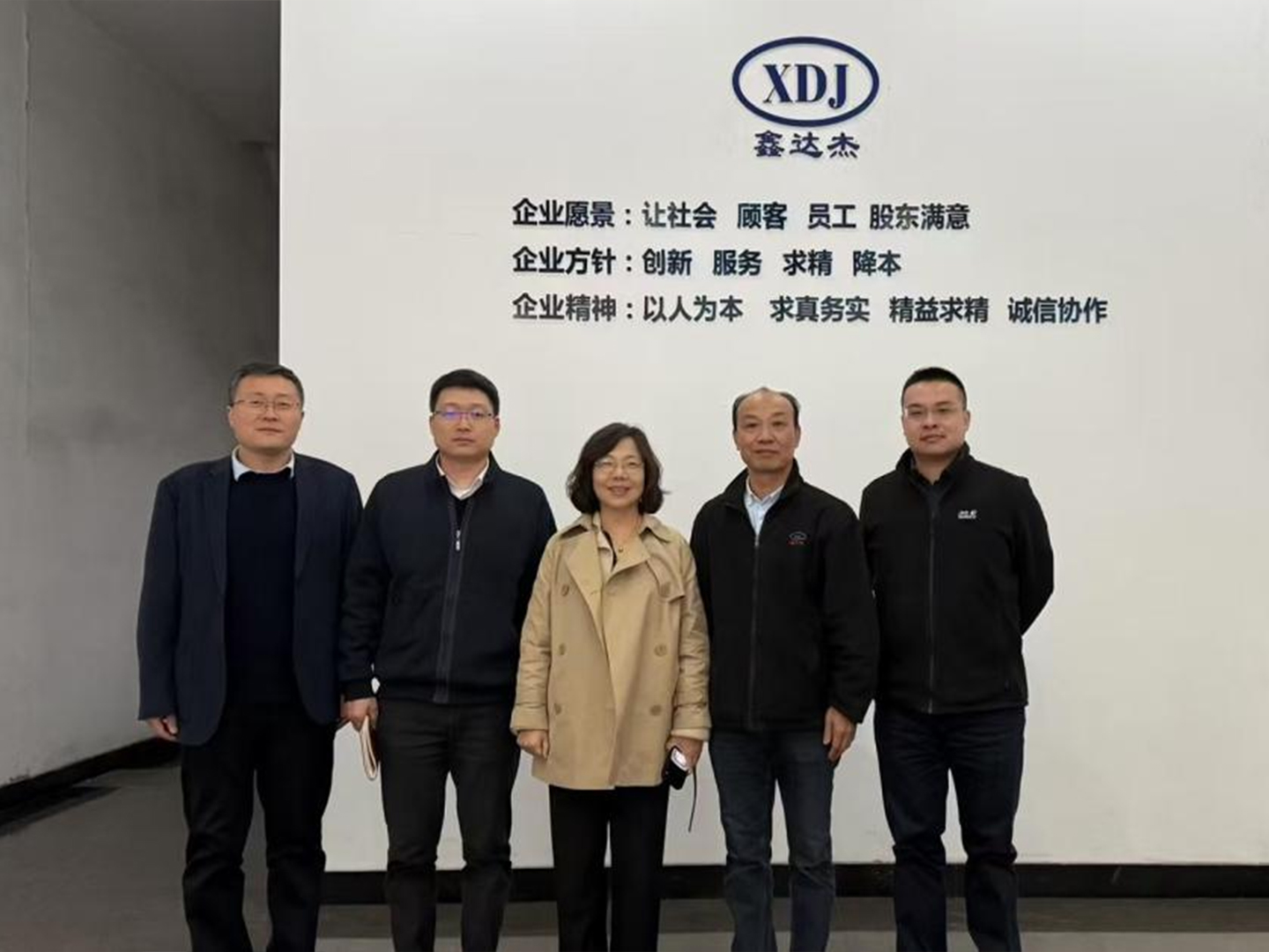 宁波鑫达杰电器有限公司